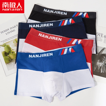 Antarctic men mens underwear spring and autumn cotton thin breathable boxer pants summer personality trend four corner shorts head