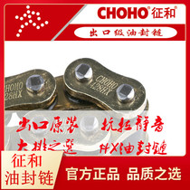 Signs and oil seals chain 520HX type outlet chain GW250DL250 motorcycle super golden oil seal chain