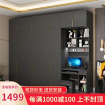 One-piece computer study desk Nordic two-door three-door wardrobe assembly Modern simple wardrobe bookcase one-piece combination