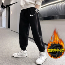 Niketon Trendy Boys Pants Spring Autumn Winter Unisex Kids Fleece Thick Sport Sweatpants