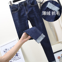 Fat mm elastic high waist brushed small feet pants autumn and winter 2020 new large size elastic thin velvet fleece fleece jeans women