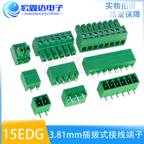15EDG 3 81mm plug-in terminal block 2EDG 2p3p4p5P6P8p straight pin curved needle set