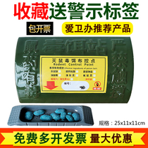 Bait station Ceramic bait box Rodenticide bait box Rat bait station bait box Rat house Outdoor rat house Waterproof