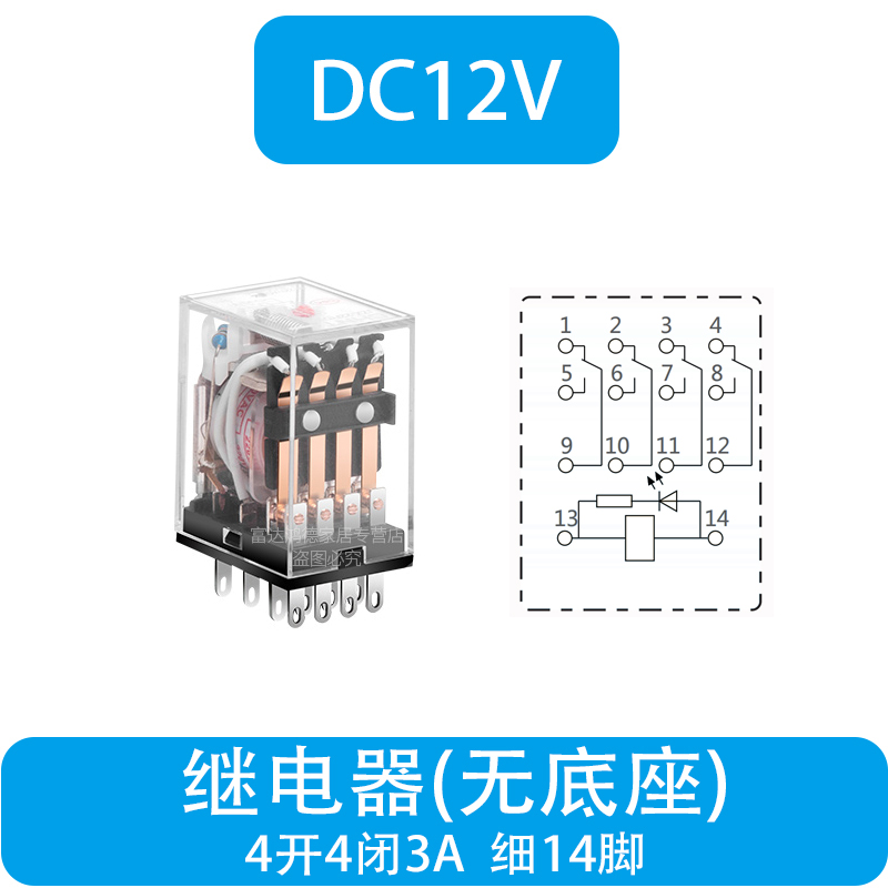 zhengtai small intermediate relay 220v ac my2nj jzx-22f dc 12v24v380v 8/14 feet