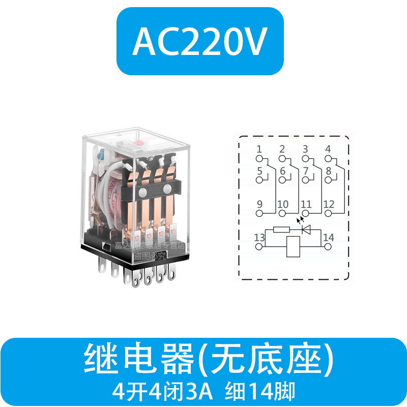 zhengtai small intermediate relay 220v ac my2nj jzx-22f dc 12v24v380v 8/14 feet