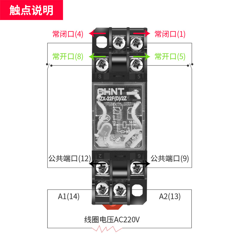 zhengtai small intermediate relay 220v ac my2nj jzx-22f dc 12v24v380v 8/14 feet