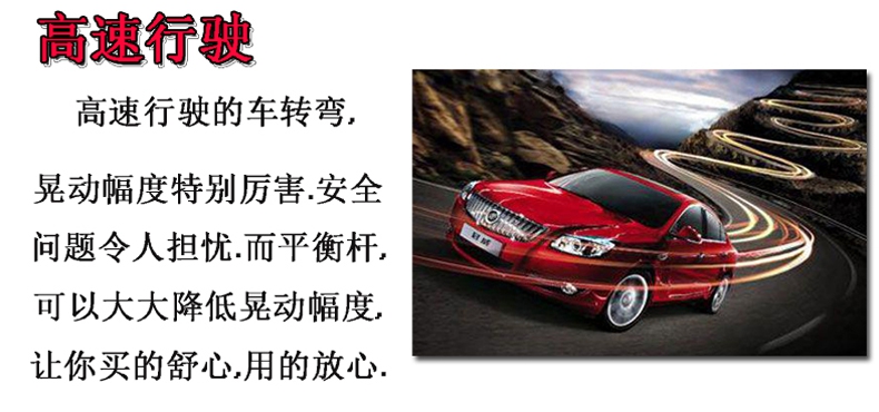 Xin Hongfa Toyota Corolla Yi thanh cân bằng phía trước thanh hàng đầu xe đẩy sửa đổi chiếc xe đặc biệt đen