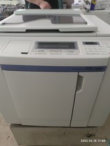 Second-hand Japanese ideal speed printing machine FR2950