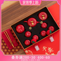 Wedding Gifts for a newcomer accompanied by an upscale tea set for bridal friends to accompany the newlyweds to the newlyweds.