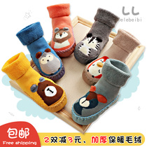 Baby shoes and socks floor socks baby non-slip socks autumn and winter thickened Terry three-dimensional children toddler sole socks