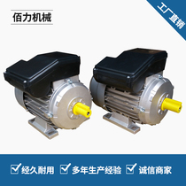 Italian original motor CAKMOTORI60Hz 220 440 460V single-phase three-phase asynchronous motor