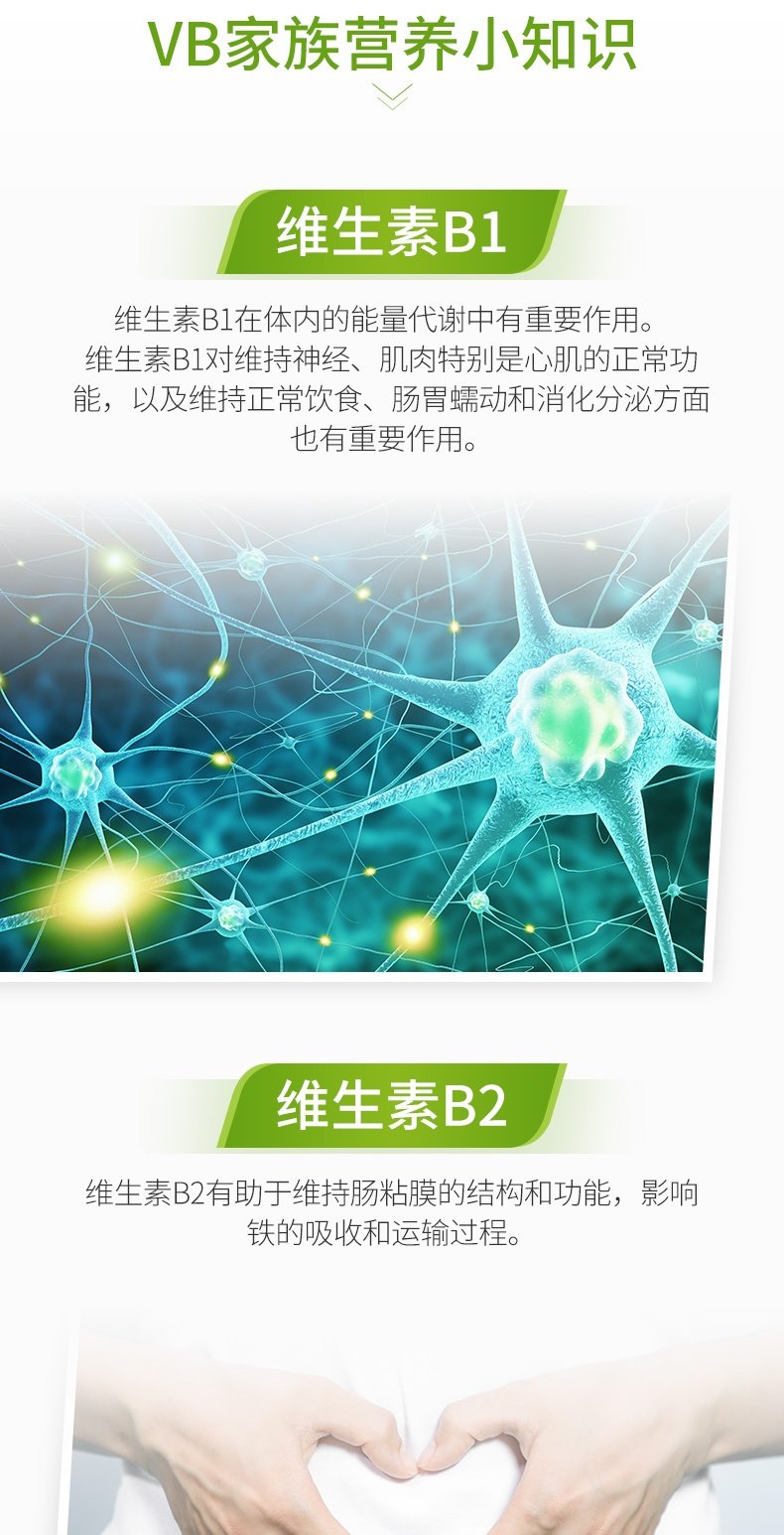 VB+VC组合200片！康恩贝维生素C咀嚼片