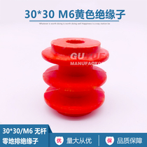 Guyue yellow insulator 30*30 M6 rodless threaded distribution cabinet special zero row insulator