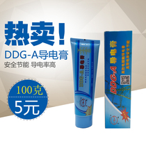Conductive paste Wuhan Changdian brand conductive paste power composite grease electricity grease 100g grid recommended products