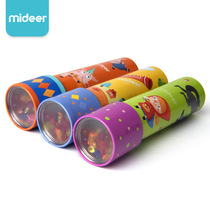MiDeer Milu childrens educational tin magic kaleidoscope scientific creative multi-prism classic optical toy