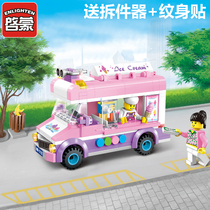 Enlightenment city series ice cream ice cream truck pellets assembled building blocks girl educational toy gifts compatible with Gaulle
