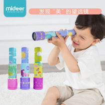 MiDeer Mier Exploration Natural Optical Retractable Tin Toys Perspective Adjustable Childrens Telescope