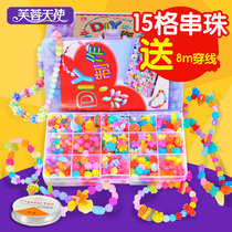 Furong Angel children DIY beaded beaded woven bracelet Handmade girl educational toy Amblyopia training