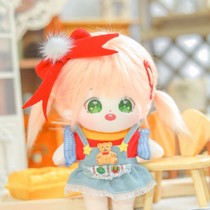 Original 20cm non-attribute fried wool cotton doll honey cute doll fried hair will lose hair 」
