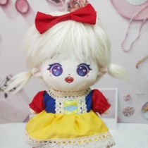 20cm baby clothes no attribute cotton doll clothes snow white dress snow white skirt replacement