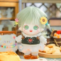 Original 20cm cotton doll fried hair pedestrian doll cute green Yan naked baby to send girl (fried hair will lose hair)