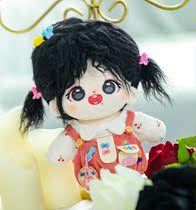 Star Doll 20cm Fried Hair Black Hair Cotton Doll Shaw War Doll Cute Changing Doll (with birth certificate)