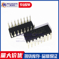 New spot PT2399 straight plug DIP-16 audio digital reverberation processing circuit core can be shot straight