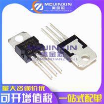 Domestic imported P65NF06 STP65NF06 direct plug TO-220 field effect MOS tube 65A60V