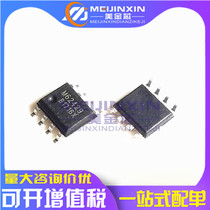 New original M62429 M62429 FM62429FP FM62429 FM62429 SOP8 digital potentiometer chip