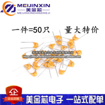 (50) monolithic capacitors 0 033UF 33NF 333 50 feet from the 5 08MM ± 20%