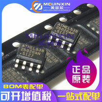 Brand new original AT25020AN-10SI-2 7 25020AN storage chip SOP-8 patch spot