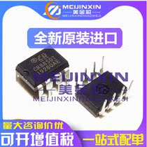 New original CR6850T CR6850 off-line switching power supply chip IC in-line DIP8 spot
