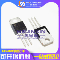 Domestic and imported TRIAC thyristor BTA24-600B TO-220 24A 600V in-line