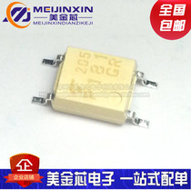 New imported original TLP181GR patch SOP-4 P181GR transistor photocoupler