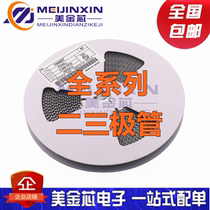 Large chip current 1N5408 silk screen S3M DO-214AC SMA patch rectifier diode