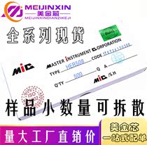 The whole box of HER508 fast recovery diode 5A 1000v MIC in-line DO-27 a box of 500