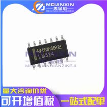 New domestic TI LM324 LM324DR operational amplifier OP AMP chip patch SOP-14 spot