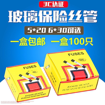 5*20 glass Fuse Fuse Fuse 250V 0 5 1 2 3A 4 5A 6 8 12 20 10A