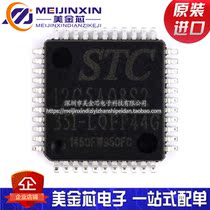 Original imported STC (Macronix) SMD STC12C5A08S2-35I-LQFP44G microcontroller