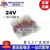 100 24v 1N4749A 1W ST Shenke diode in-line DO-41 glass tube