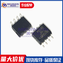 New JRC4558D 4558 NJM4558D NJM4558 patch SOP8 dual operational amplifier IC