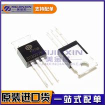 Original imported D13007K iron head triode 13007 8A 400V 80W in-line TO-220