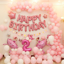 Baby age full moon Birthday Balloon Suit Scene Arrangement Children Party Decorated Balloon Chain Background Wall Package