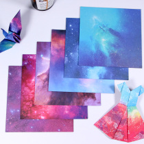 Good table friend * Square color printing Starry Sky universe color paper Childrens handmade material Thousand Paper Crane constellation