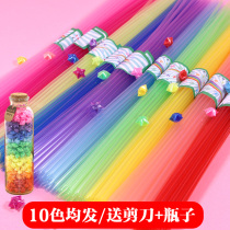 Wishing star tube Folding five-pointed star tube Candy color plastic woven tube DIY lucky star folding tube