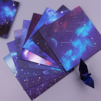 Good table friend * Square Starry Sky printing double-sided color origami kindergarten children handmade material