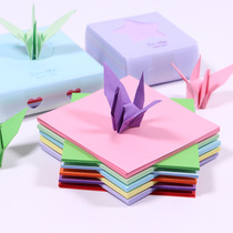Storage boxed fragrance solid color Square handmade origami mixed color aroma Thousand Paper Crane color paper children making materials