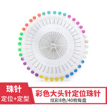 Bead needle derivative paper tool Stereotyping needle derivative paper template derivative paper work board Positioning bead needle hand tool