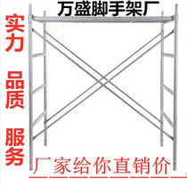 Factory direct hot-dip galvanized mobile scaffolding four-bar frame four-arc frame hand scaffolding movable platform decoration frame aggravation