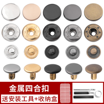 Flat alloy bag bottom four-in jacket down jacket metal button windbreaker double-sided jacket snap button